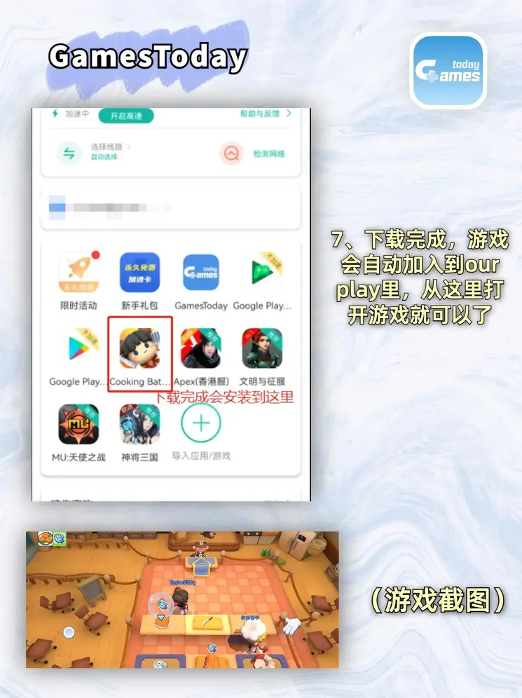 金年会娱乐官网首页截图3